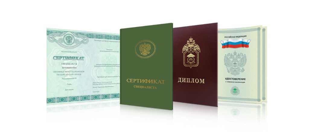 Купить диплом МГГЭИ по низкой цене