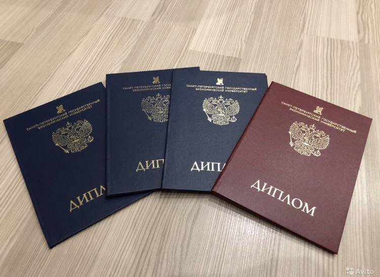 Купить диплом МИКБ - Возможности и Перспективы