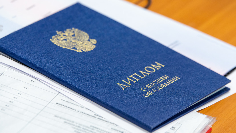 Купить диплом РЭШ - Ваш путь к успешной карьере