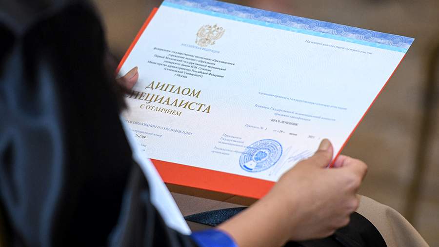 Купить диплом РЭШ - Ваш путь к успешной карьере